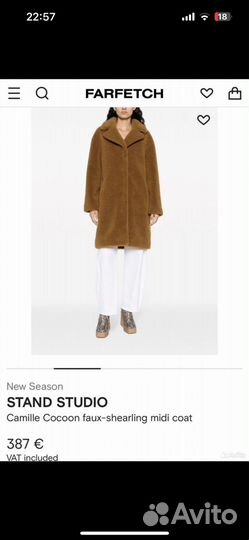 Шуба тедди Stand studio