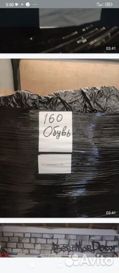 Палеты с обувью