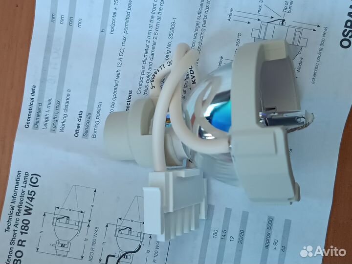 Лампа ксеноновая XBO R 180W/45C