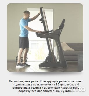 Matrix TF50XIR Беговая дорожка 2021