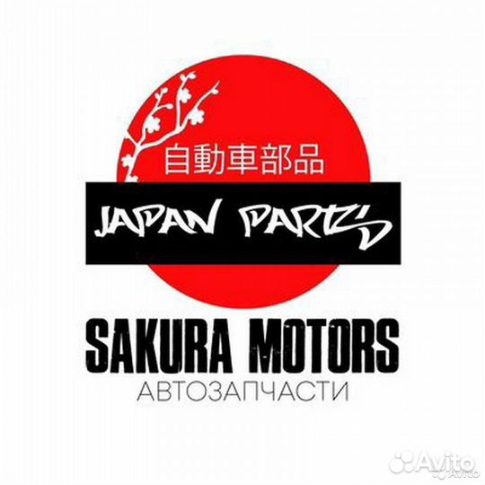 Отбойник рессоры isuzu