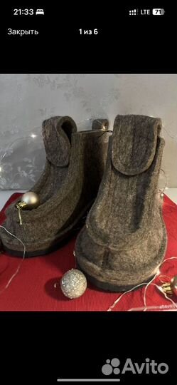 Валеши для взрослых