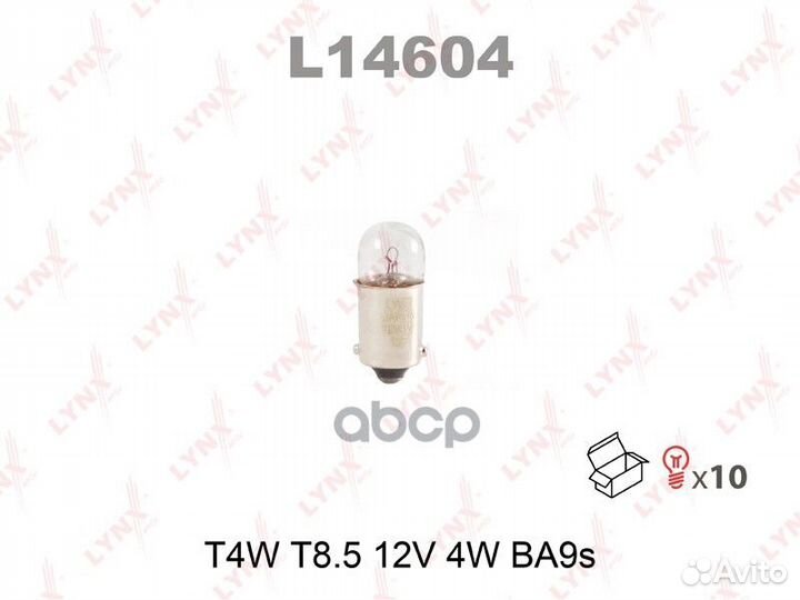 Лампа T4W 12V BA9S L14604 lynxauto