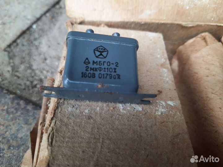 Конденсатор мбго-2. СССР