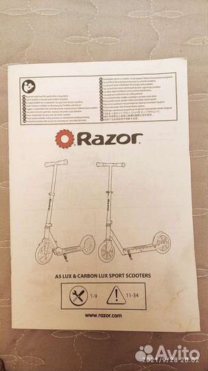 Самокат Razor a5 luxury