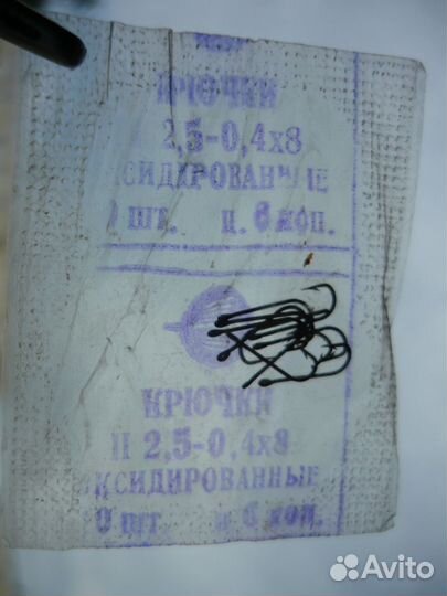Крючки рыболовные