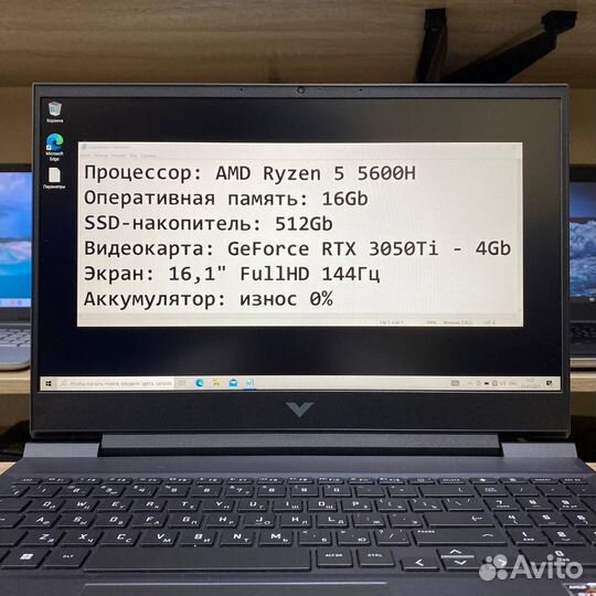 Игровой ноутбук HP Victus Ryzen 5, RTX - гарантия