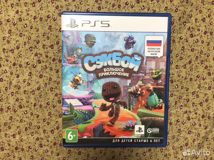 Сэкбой PS5 sackboy