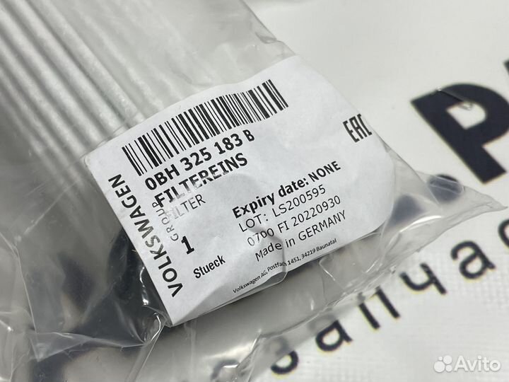 0BH325183B VAG Фильтр маслянный АКПП