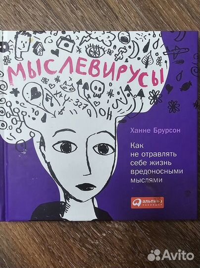 Книги в отличном состоянии