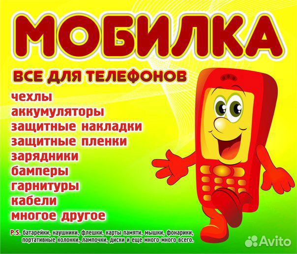 Блоки питания для системных блоков