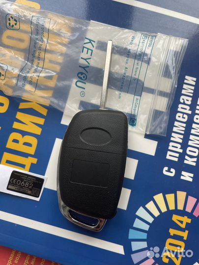 Корпус выкидного ключа Hyundai