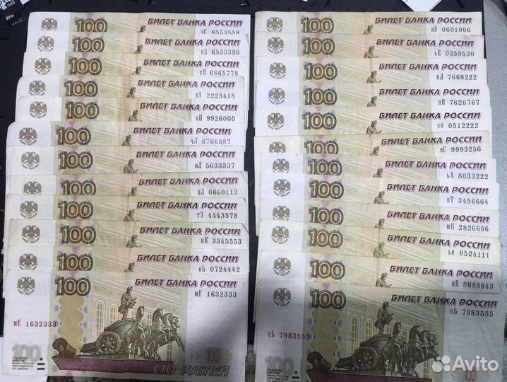 Купюры с красивыми номерами