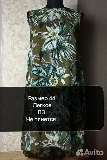 Сарафаны и платья летние