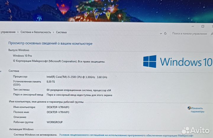 Игровой пк на i5/GTX 1060/8GB/SSD/500GB. Обмен