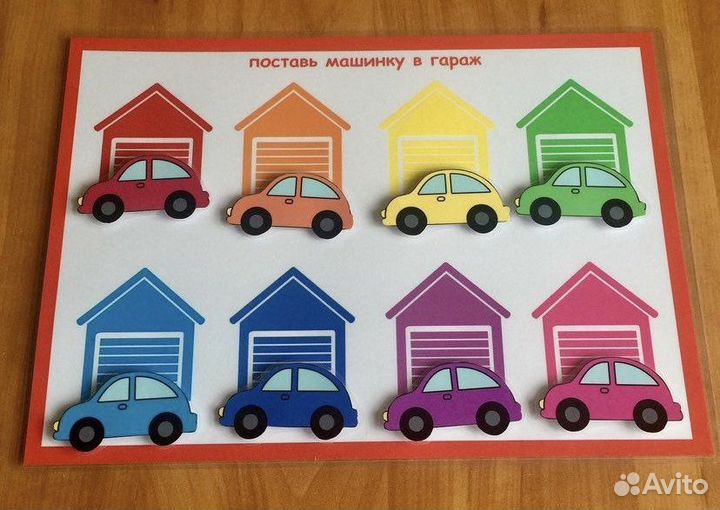 Супер развивашка для детей