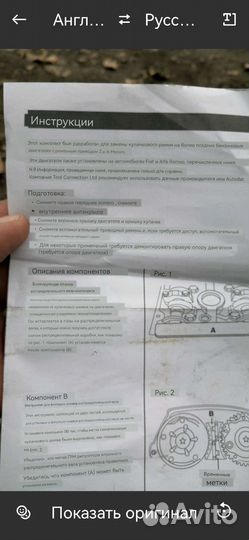 Набор фиксаторов грм opel