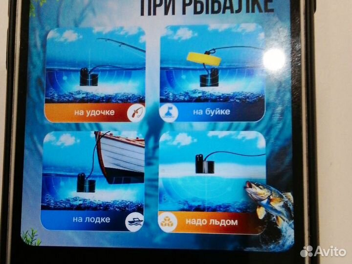 Эхолот Lucky ffc1108-1