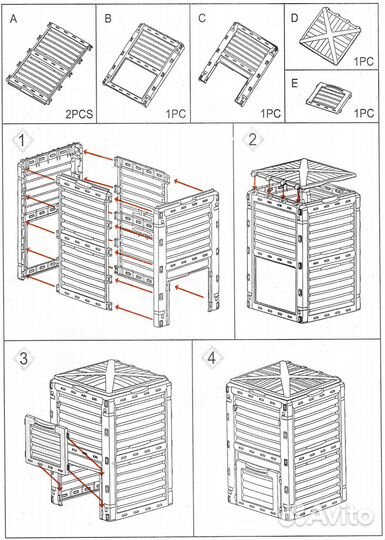 Компостер садовый 300л, морозостойкий пластик