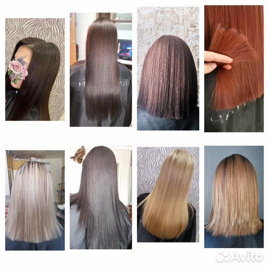 Кератиновое выпрямление,ботокс,Пилинг