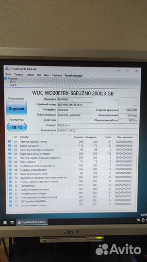 Жесткий диск 2 тб