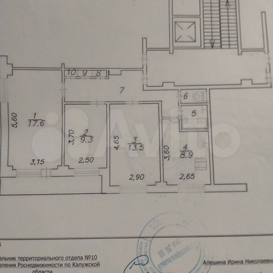 3-к. квартира, 63,5 м², 5/9 эт.