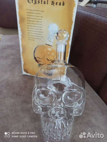 Бутылка череп