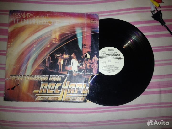 Граммпластинки (разное )