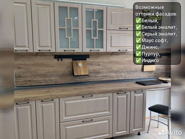 Кухня мебель