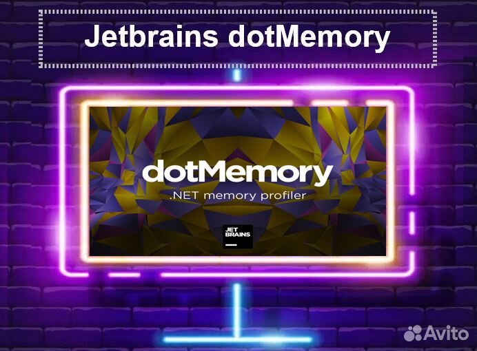 Лицензия Jetbrains dotMemory + All Products Pack