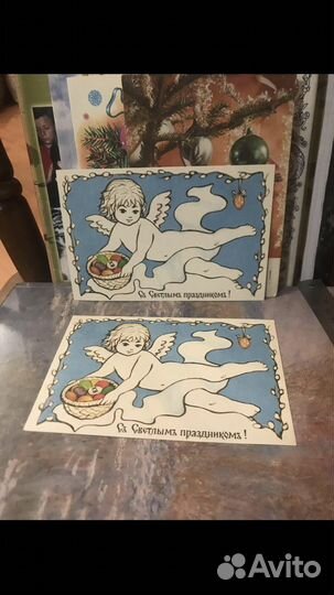 Со Светлым праздником Открытки