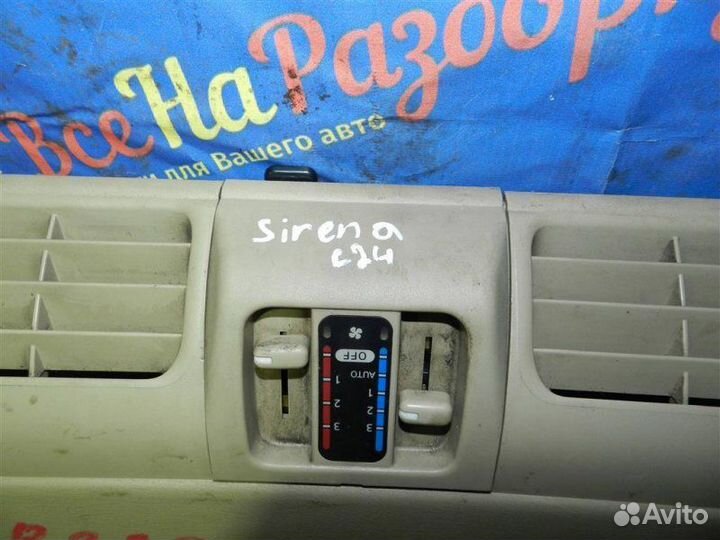 Кондиционер салона Nissan Serena 2.0