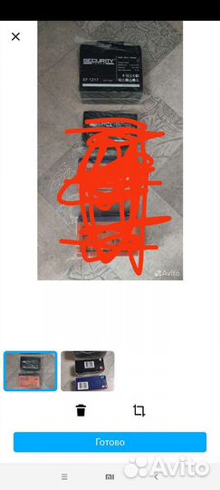 Аккумулятор для охранно-пожарной сигнализации