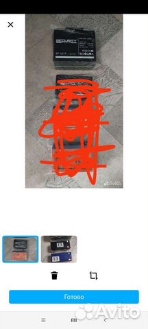 Аккумулятор для охранно-пожарной сигнализации