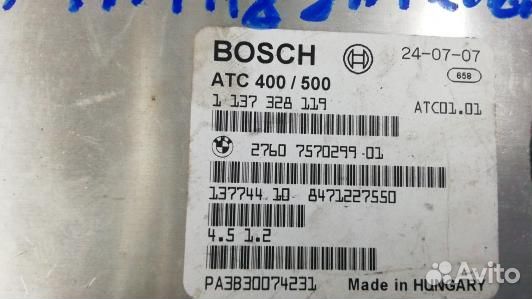 Блок управления раздаточной коробки BMW X3 E83 (2N