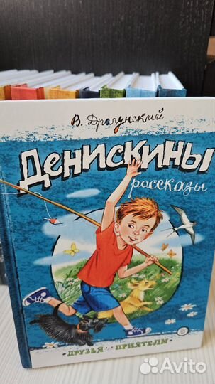 Новые книги для детей