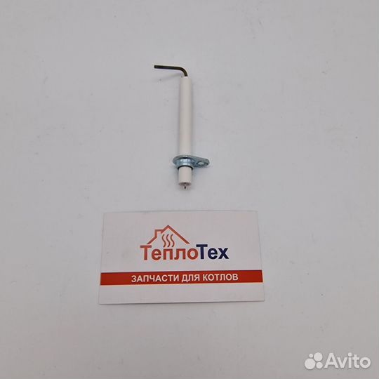 Электрод Baxi 8422570 оригинал