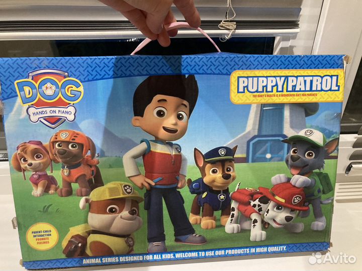 Щенячий патруль