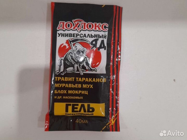 Гель от тараканов Дохлокс, Скинь (борный)