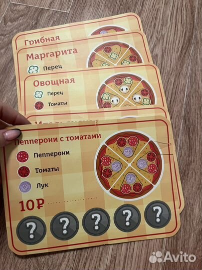 Игрушка «Пицца» от додо пиццы