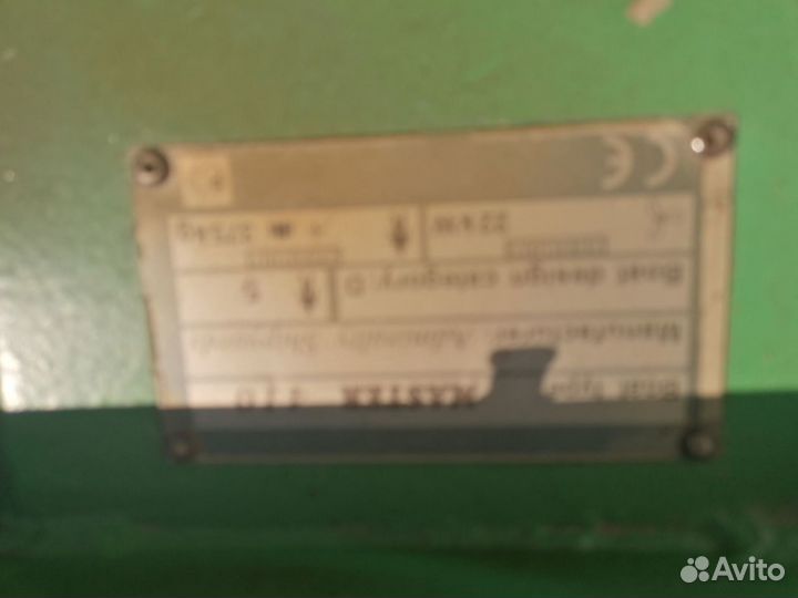 Лодка с мотором (балотоход) и прицеп