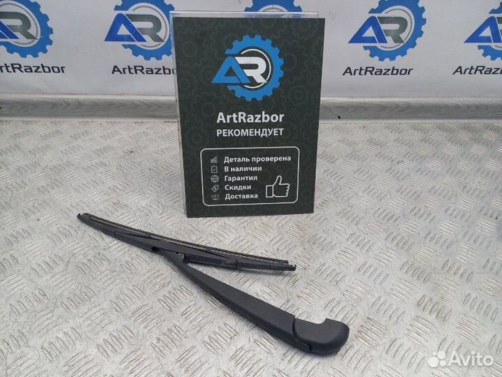 Поводок стеклоочистителя заднего Infiniti Fx45 4.5