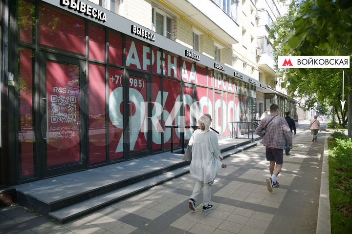 Торговая площадь в аренду у метро, 8 м²