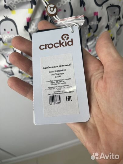 Новый комбинезон Crockid