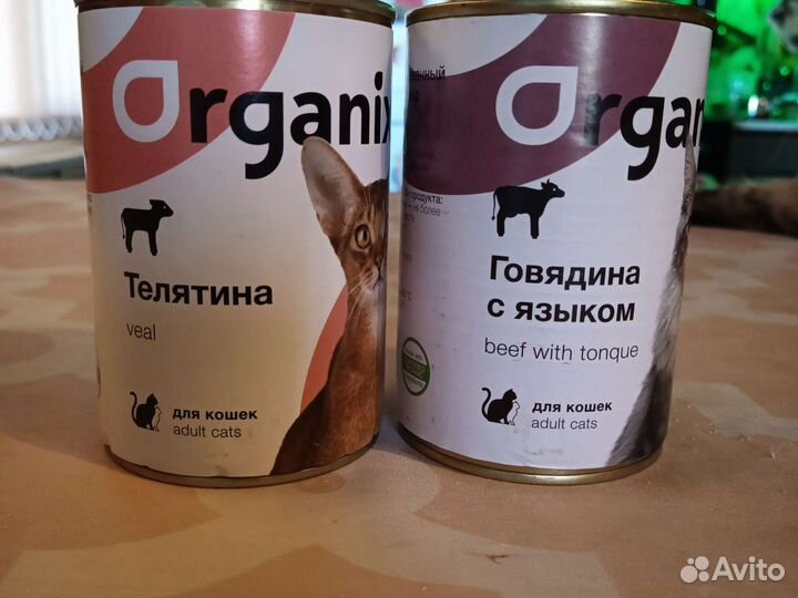 Консервы для кошек