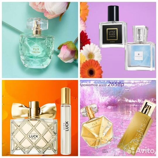 Популярный аромат для двoиx Attraction Avon