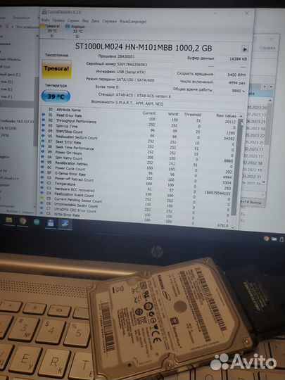 Жесткий диск 1 тб 2.5