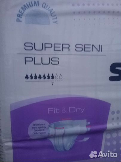 Памперсы для взрослых super seni 3