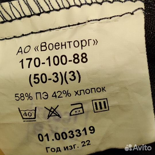 Комплект военной офисной формы вкс ввс пво