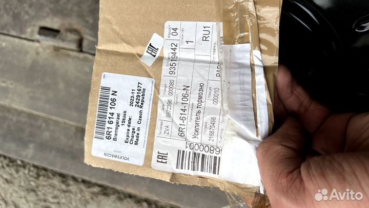 Усилитель тормозов вакуумный polo 6R1614106N